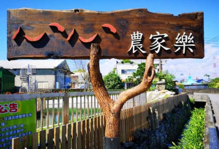 盤溪滑雪場