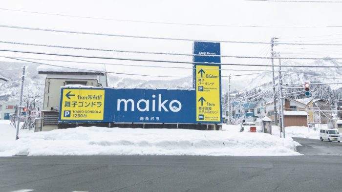 舞子滑雪場