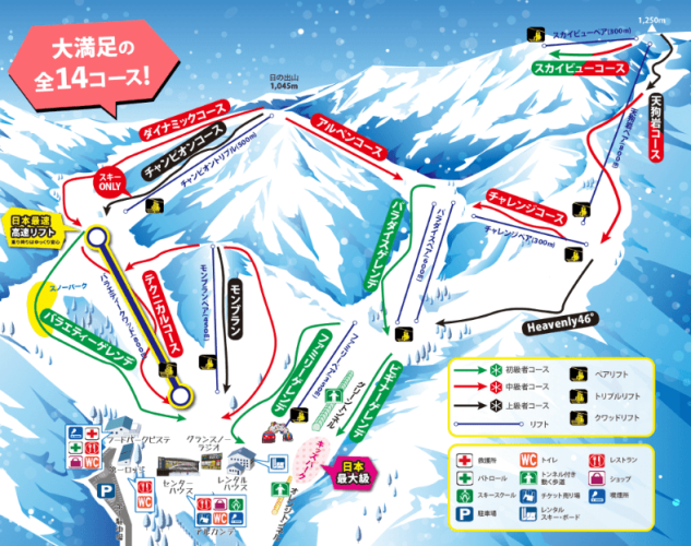 琵琶湖山谷滑雪場