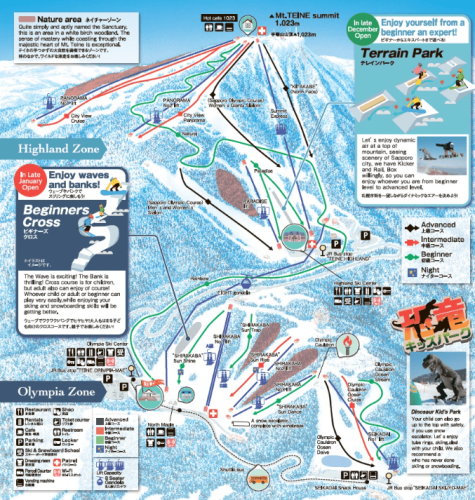 手稻滑雪場
