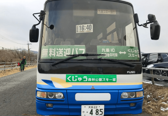 九重森林公園滑雪場器材租賃