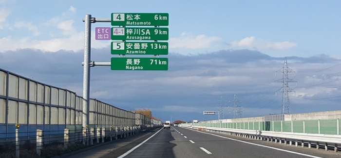 栂池高原滑雪場器材租賃